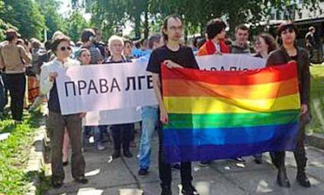 Сексуальные меньшинства пойдут штурмовать Донбасс Сексуальные меньшинства пойдут штурмовать Донбасс