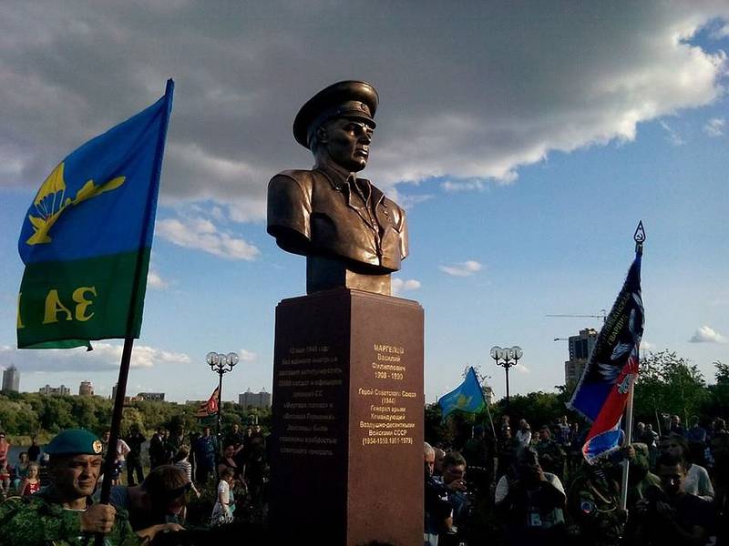 Открытие памятника Маргелову в Донецке