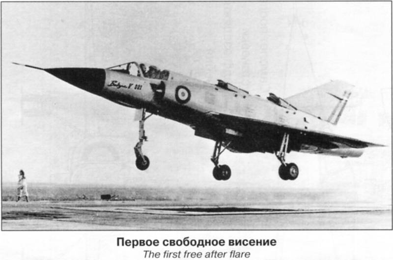 Экспериментальный самолет Dassault Balzac. Франция Экспериментальный самолет Dassault Balzac. Франция