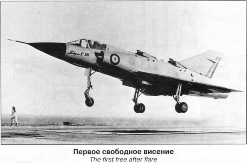 Экспериментальный самолет Dassault Balzac. Франция