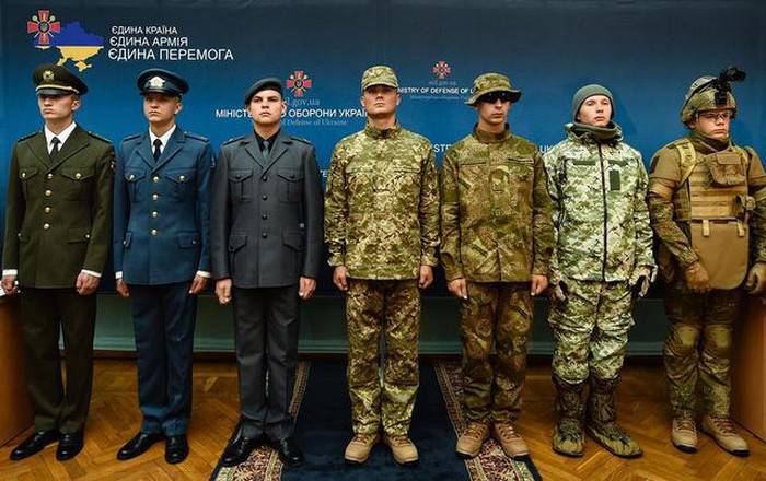 Минобороны Украины презентовало новую форму для военных Минобороны Украины презентовало новую форму для военных