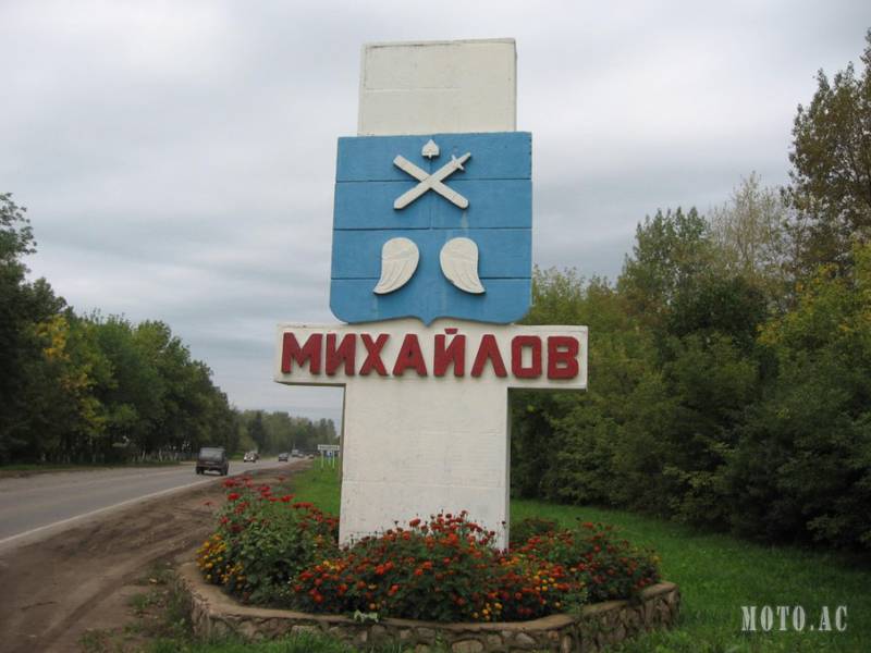 Михайловское фиаско гетмана Сагайдачного Михайловское фиаско гетмана Сагайдачного