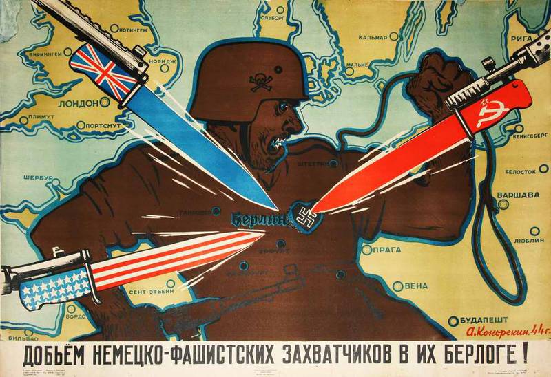 Как работала советская пропаганда в годы Великой Отечественной войны