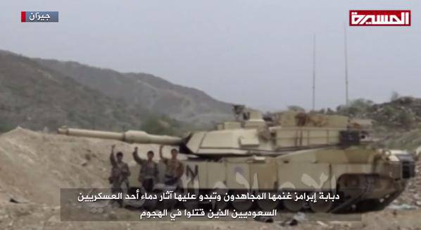 Захваченный хуситами саудовский Abrams