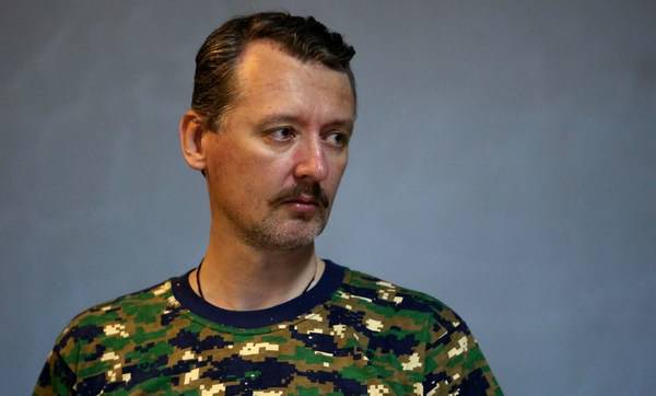 Стрелков: Наступление ВСУ начнется во время поездки Путина в США Стрелков: Наступление ВСУ начнется во время поездки Путина в США
