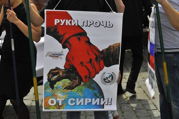 Российская позиция по Сирии: оружие и советники – «да», воинские подразделения – «нет» Российская позиция по Сирии: оружие и советники – «да», воинские подразделения – «нет»