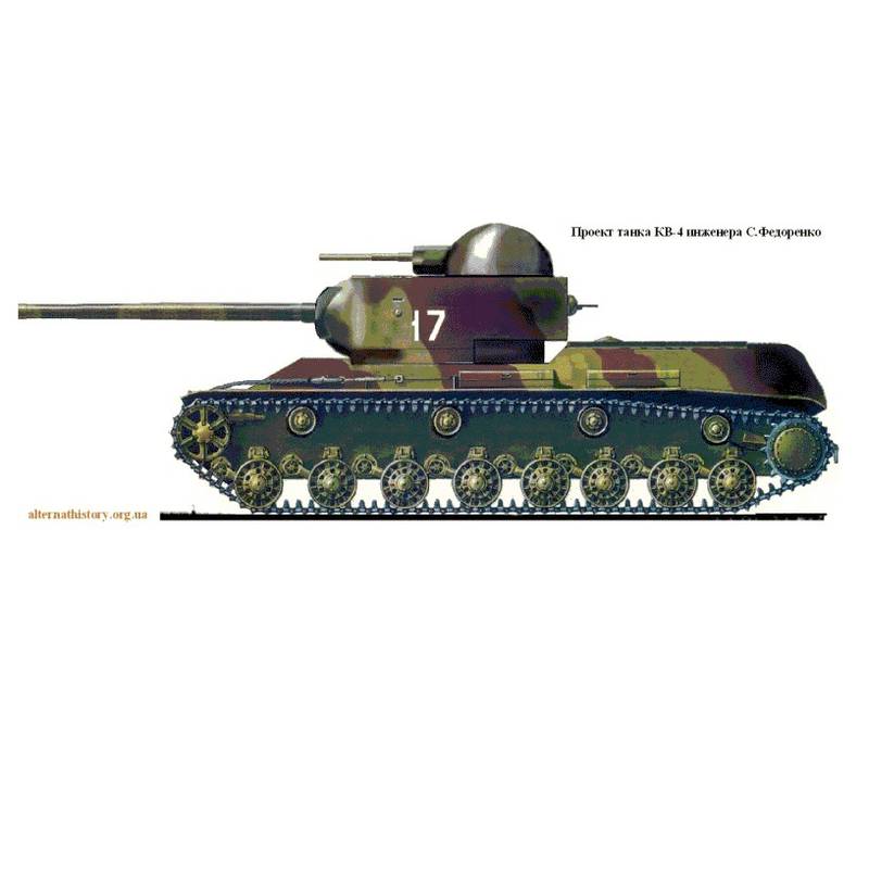 Тяжелый танк КВ-4. СССР