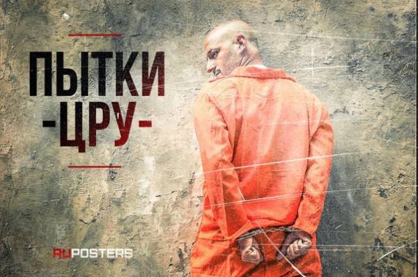 На разработчиков пыток для ЦРУ подали в суд На разработчиков пыток для ЦРУ подали в суд