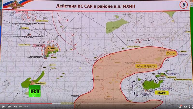 В Сирии обнаружилась российская артиллерия