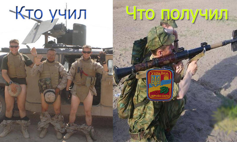 270 млн. долларов на украинскую армию и другие глупости