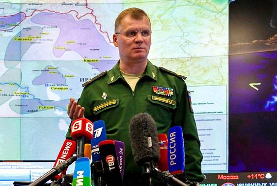 Пресс-брифинг генерал-майора Игоря Конашенкова 23 ноября 2015