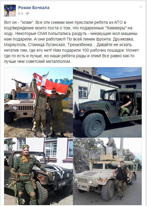 Американские автомобили HMMWV на Украине Американские автомобили HMMWV на Украине