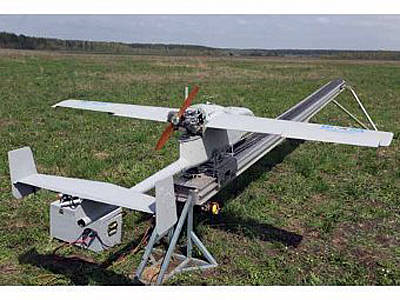 Беспилотный летательный аппарат «Рубеж-20»