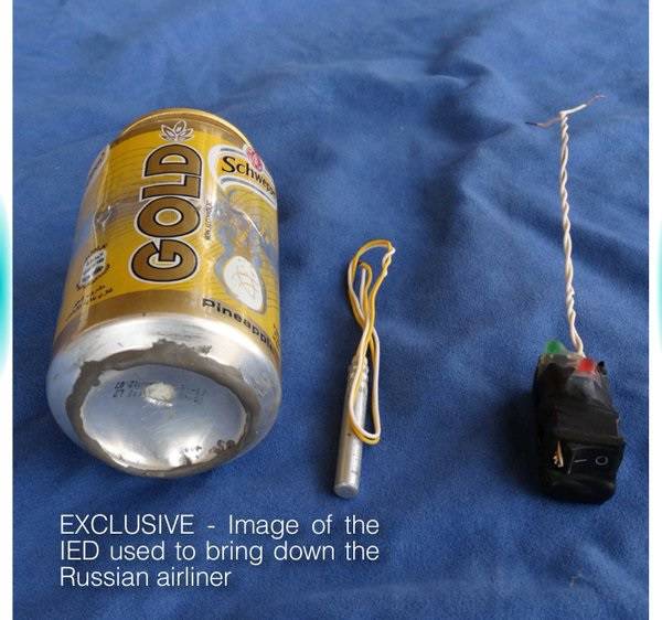 ИГИЛ опубликовал фото бомбы, взорванной в самолете А321