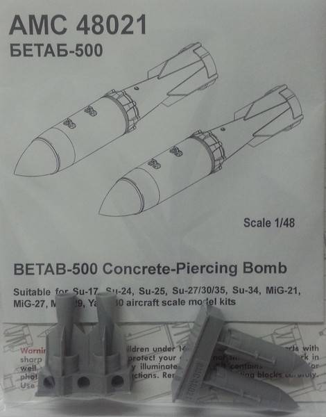 Российский бомбардировщик Су-24 применил в Сирии две бетонобойные бомбы БЕТАБ-500