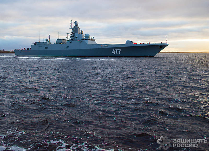Фрегат «Адмирал Горшков» придет в Северодвинск 20 декабря