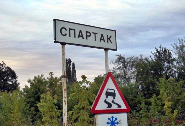 Боевики нацбатальонов обстреляли Спартак и территорию Донецкого аэропорта Боевики нацбатальонов обстреляли Спартак и территорию Донецкого аэропорта
