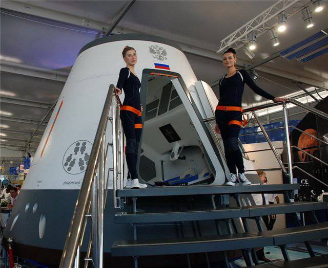 Новый космический корабль может получить имя «Гагарин»