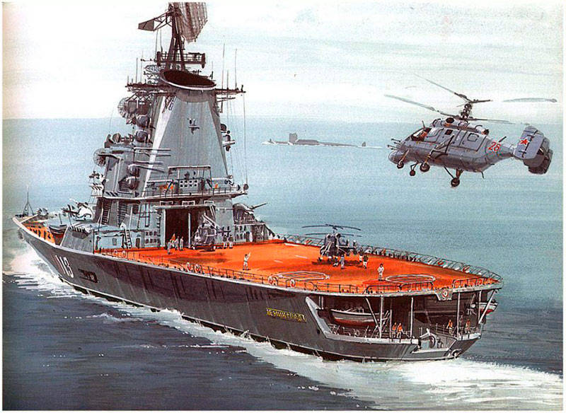 Противолодочные крейсера проект 1123 «Кондор»