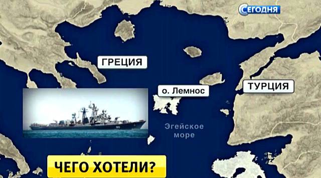 Минобороны сделало жесткое представление военному атташе Турции Минобороны сделало жесткое представление военному атташе Турции