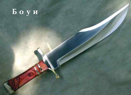 10 самых известных типов боевых ножей