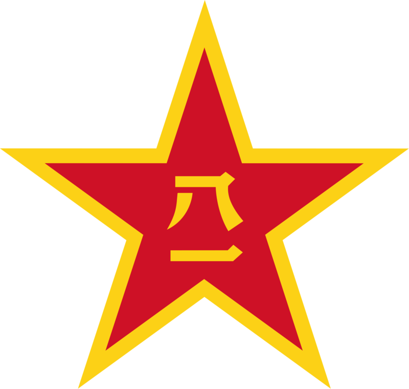 КНР объявила о реорганизации главных военно-административных органов
