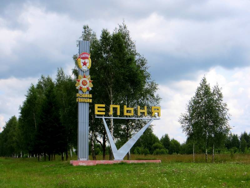 Ельнинская мотострелковая бригада будет переформирована в дивизию