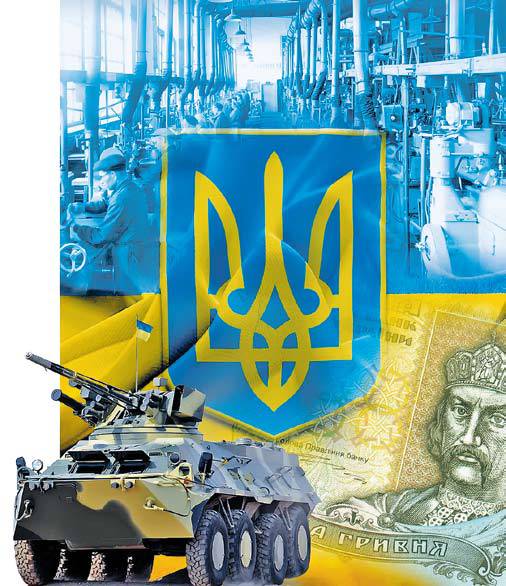 Реквием по мечте украинского ОПК
