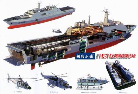 Флот Китая получил второй по величине боевой корабль