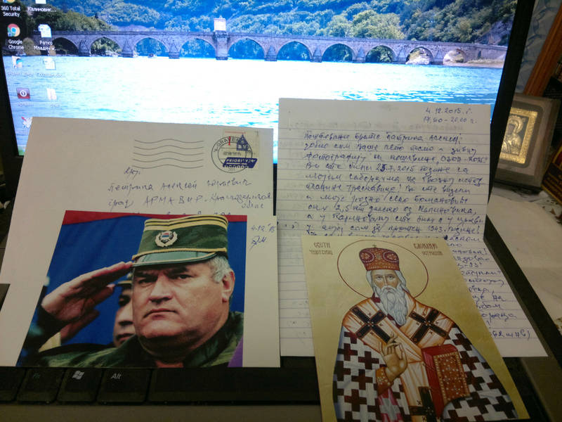 Российские друзья Ратко Младича получили от него письмо из Гаагского трибунала