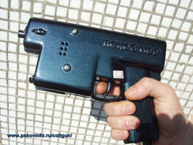 Электромагнитный пистолет «Псков-1100»
