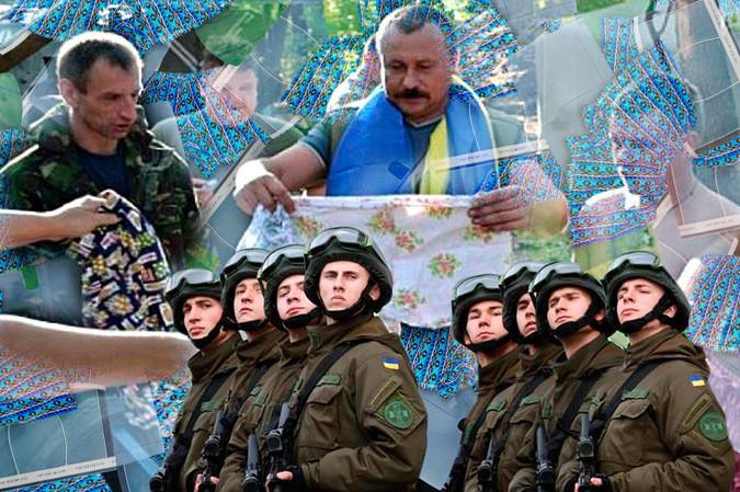 Украинских дембелей просят сдавать трусы Украинских дембелей просят сдавать трусы