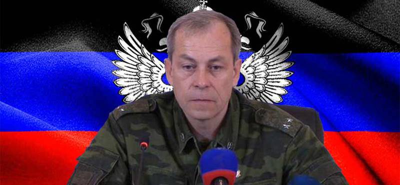 Басурин: Командование ВСУ одобрило применение тяжелого вооружения в районе Ясиноватой