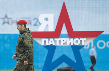 Армия у России есть. Что дальше? Армия у России есть. Что дальше?