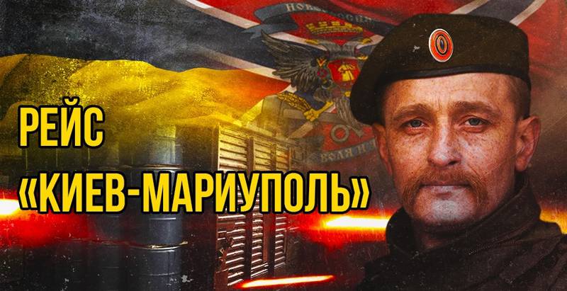 Хохляцкий цирк: украинцы подорвались на своих же «минах»