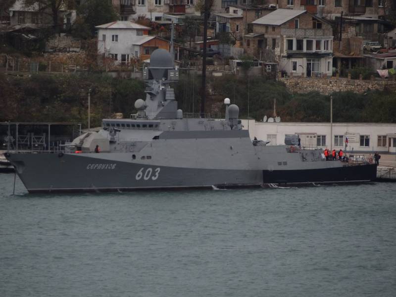 МРК «Серпухов» вошел в состав средиземноморской группировки ВМФ РФ