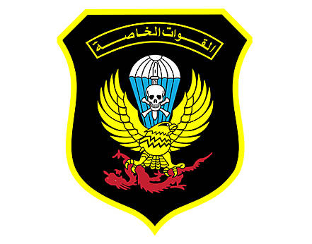 Войска специального назначения Ливии