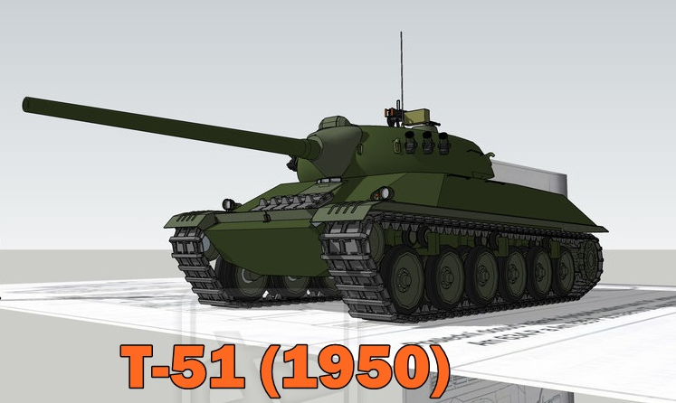 Т-51— тяжёлый танк прорыва