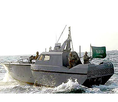 Военно-морские силы Саудовской Аравии