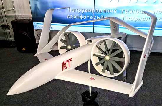 Летная модель беспилотника "Фрегат" успешно прошла испытания