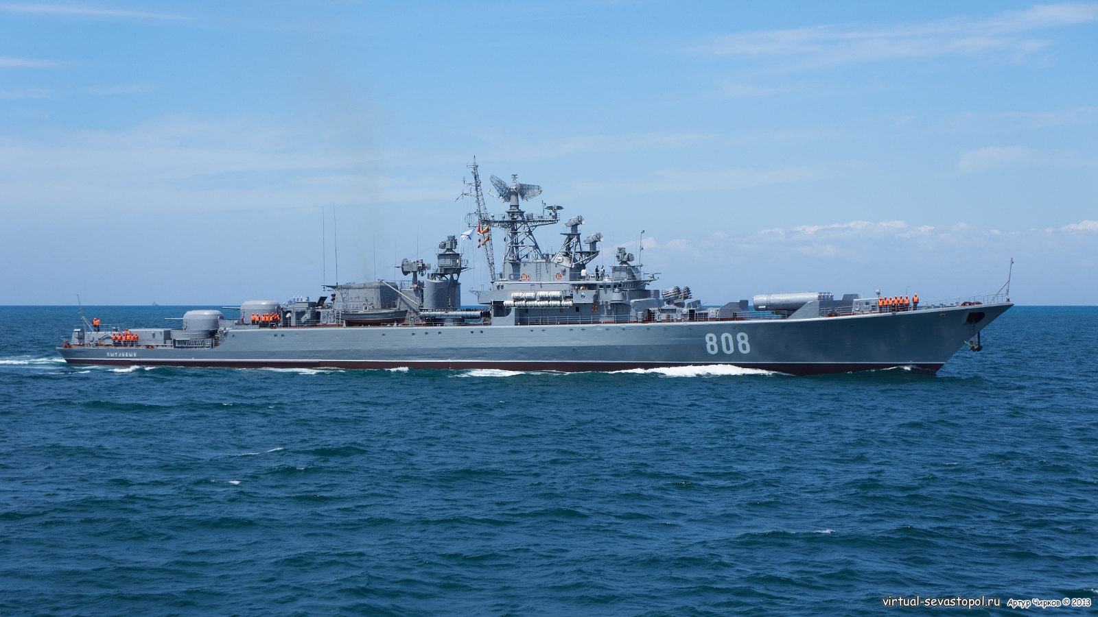 Сторожевой корабль России вошел в Средиземное море
