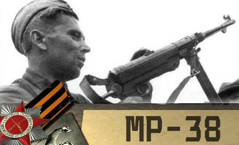 Мужские игрушки: Пистолет-пулемет MP-38