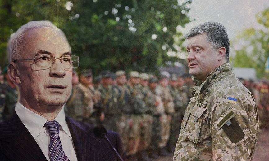 «Доскакались»: Азаров обвинил Порошенко в развале украинской армии