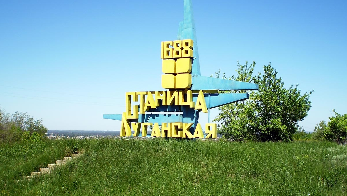 Возросло количество обстрелов в Луганской области