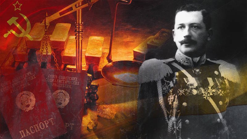 История русского генерала: 200 тонн золота за советский паспорт