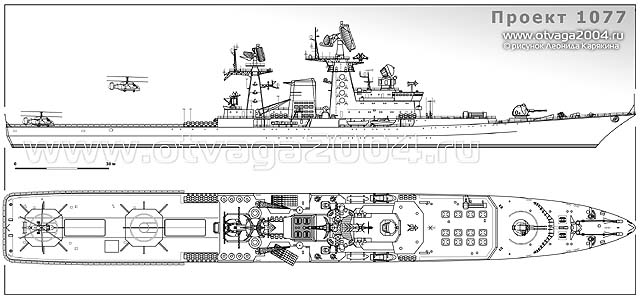 Эскадренный корабль радиолокационного дозора проекта 1077