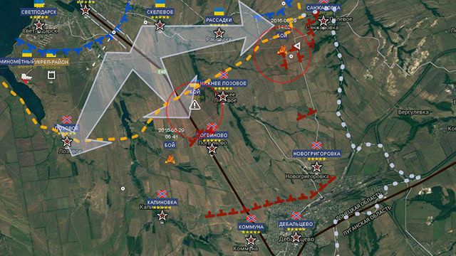 Украинские силовики «заварили котел» в Дебальцево