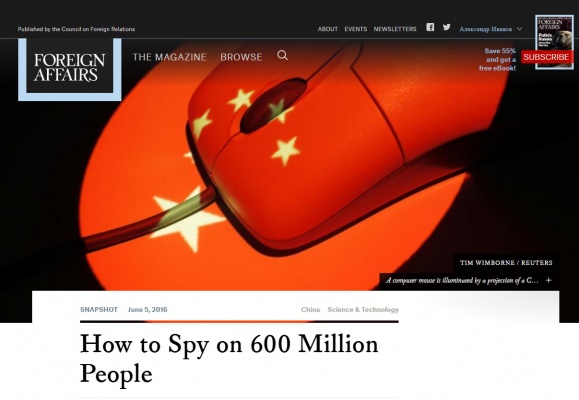 «Как шпионить за 600 миллионами человек»: исследование о кибершпионаже США