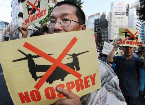 Японцы протестуют против военной базы США на Окинаве