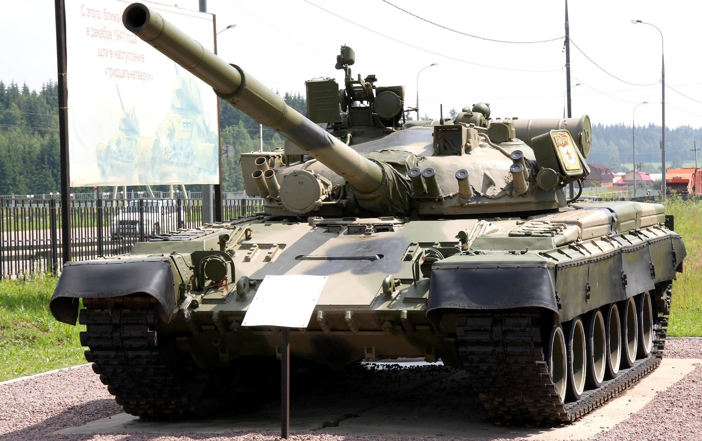 Российский Т-80 против американского М1 «Абрамс» - кто кого?